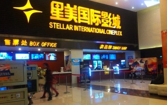 Stellar Cineplex China