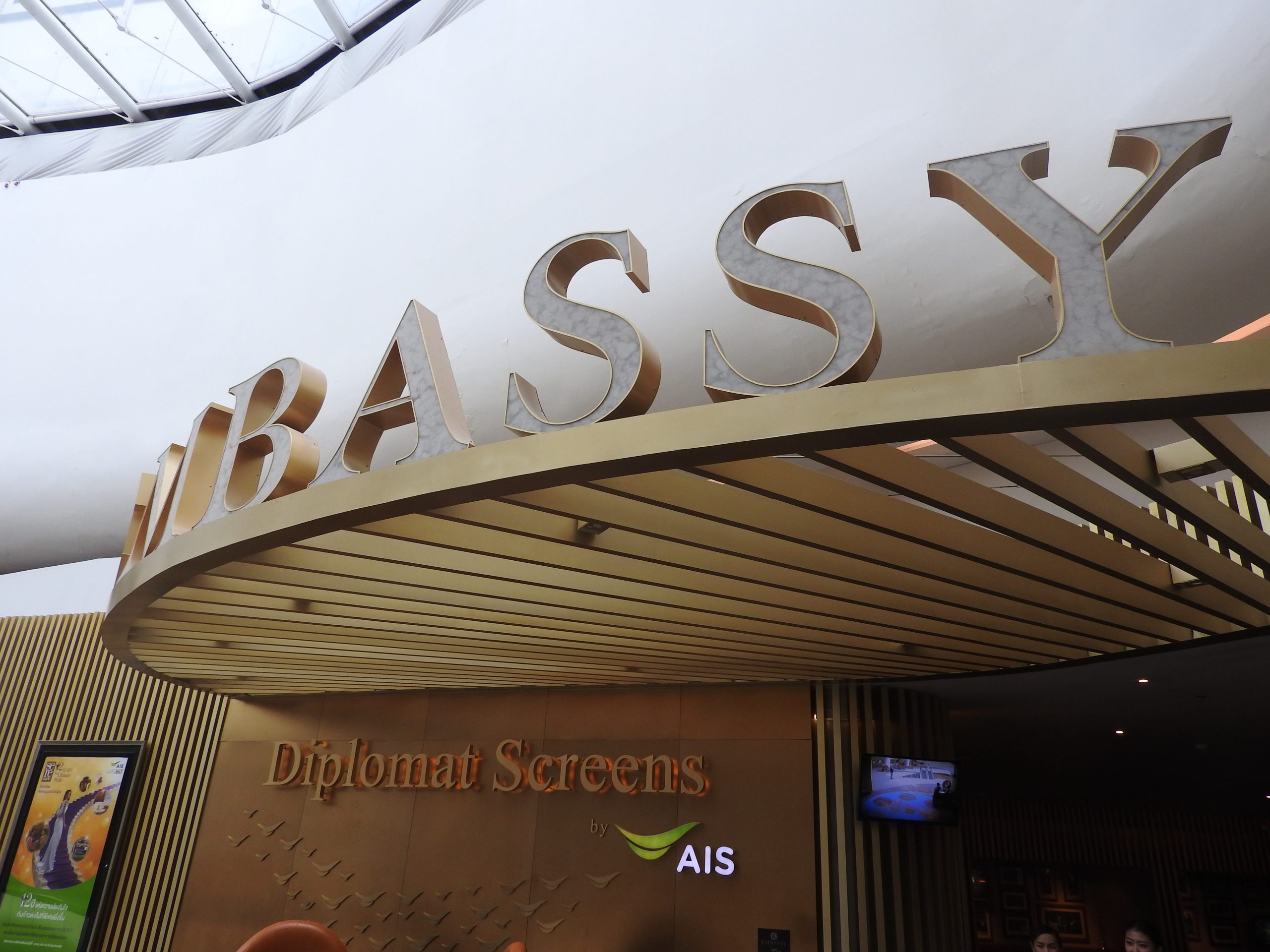 The Marquee at the Embassy Diplomat Screens, in Bangkok, Thailand.