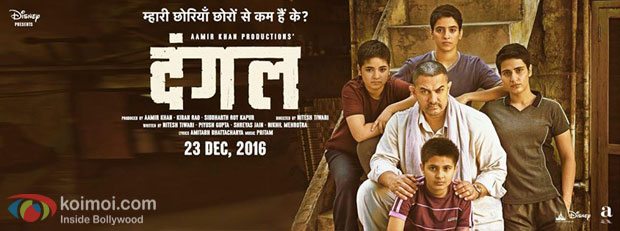 Dangal poster