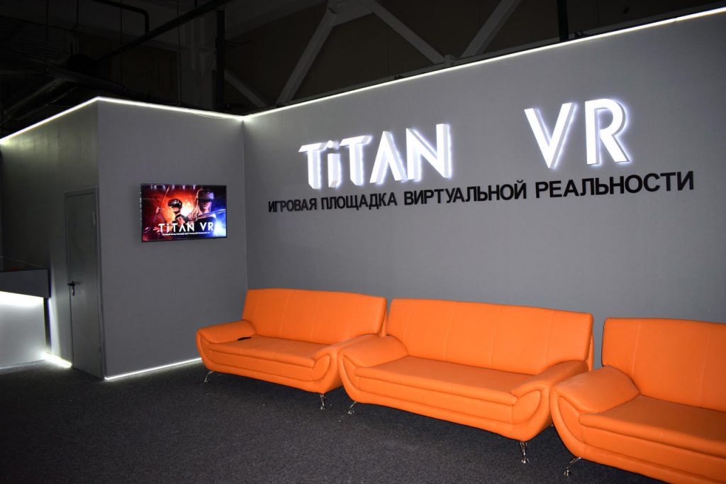 Titan VR