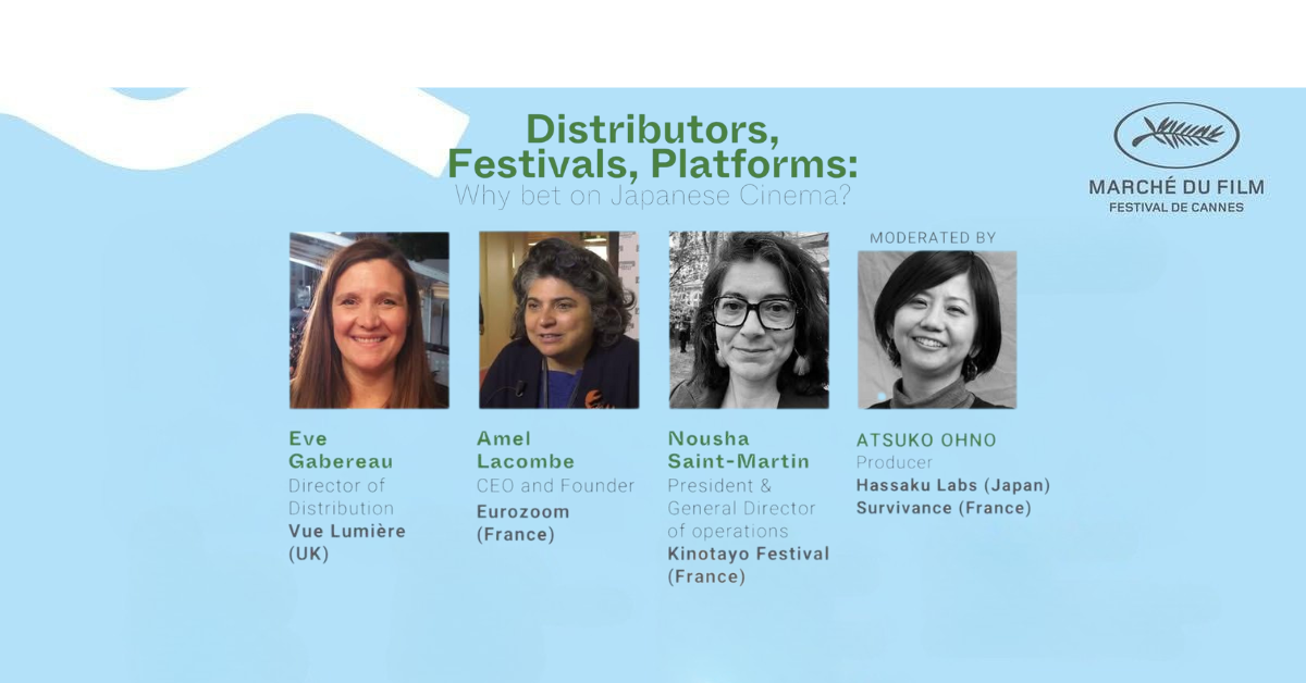 Headshots of the panelists from the Marché du Film Japanese cinema session (left to right): Eve Gabereau, Amel Lacombe, Nousha Saint-Martin, moderator Atsuko Ohno