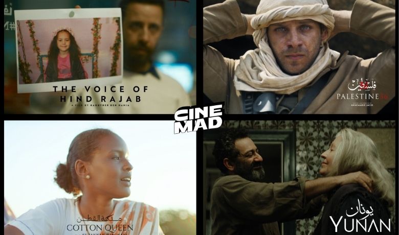 MAD Solutions launches CineMAD, bringing award-winning Arab films from global festivals to cinemas across the Middle East and North Africa