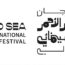 Red Sea IFF reveals the full industry programme for its Red Sea Souk, the largest film market in the Arab region on 6-10 December