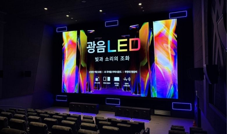 GDC Technology Limited proudly announces that its advanced image and audio technologies have been integrated into Lotte Cinema Sillim