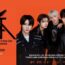 Trafalgar Releasing, BIGHIT MUSIC, and HYBE presented the exclusive global theatrical broadcast of "2026 TXT Moa Con in Japan: Live Viewing"